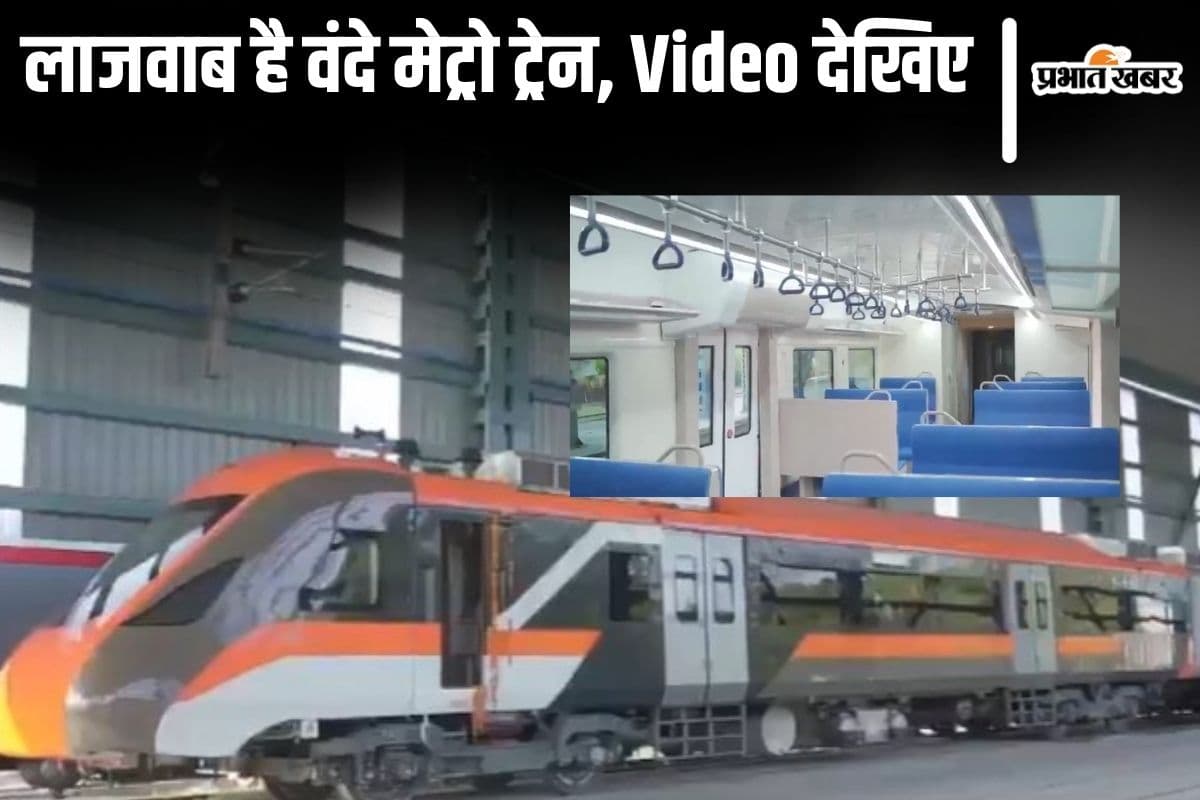 namo bharat train