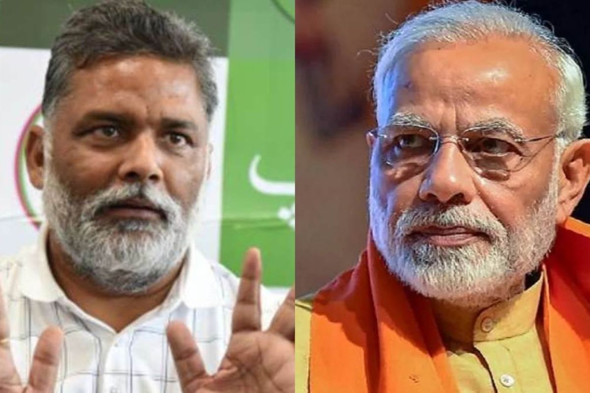 पीएम मोदी पर ये क्या बोल गए पप्पू यादव, बिहार दौरे को लेकर बोले- हम उनसे शर्मिदा हैं