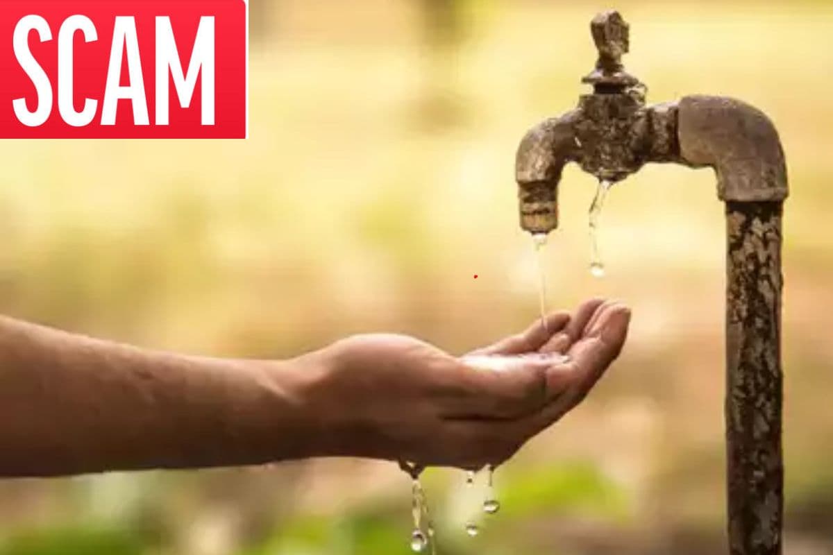 झारखंड के पेयजल विभाग में हुए घोटाले का ये है मास्टर माइंड, ऐसे दिया जाता था खेल को अंजाम
