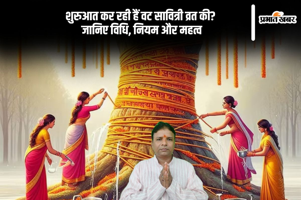 Vat Savitri Vrat 2025 Vat Savitri Vrat 2025