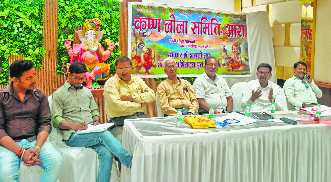 रामलीला मैदान में 20 से 25 अप्रैल तक होगी श्रीकृष्ण लीला