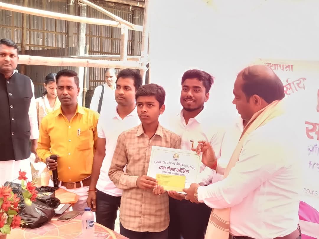 मैट्रिक परीक्षा में सफल छात्रों को किया सम्मानित