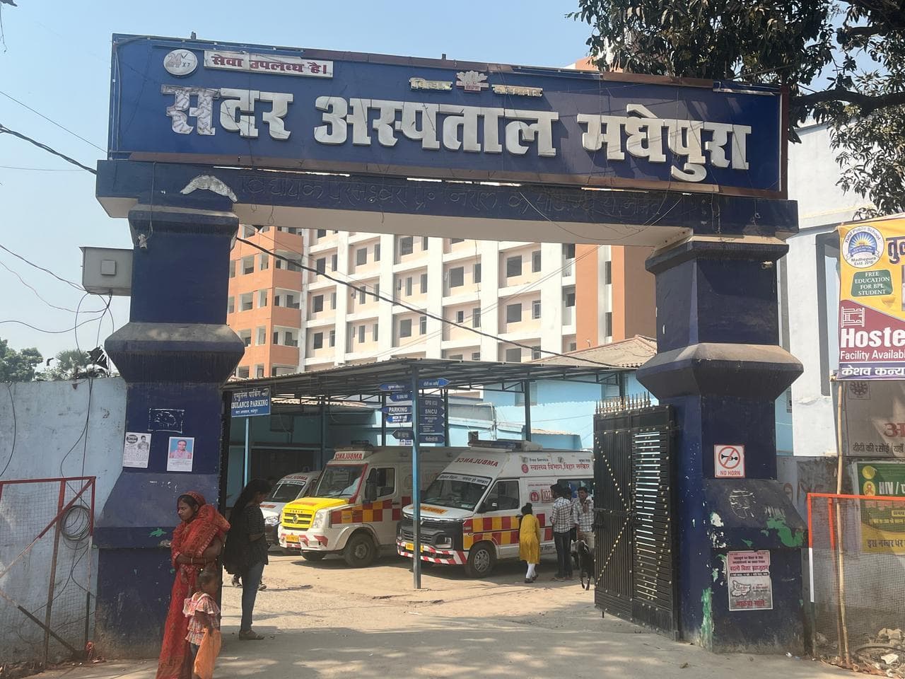 बदलते मौसम को लेकर रहें सतर्क, बच्चों का रखें विशेष ख्याल – डॉ इंद्र भूषण