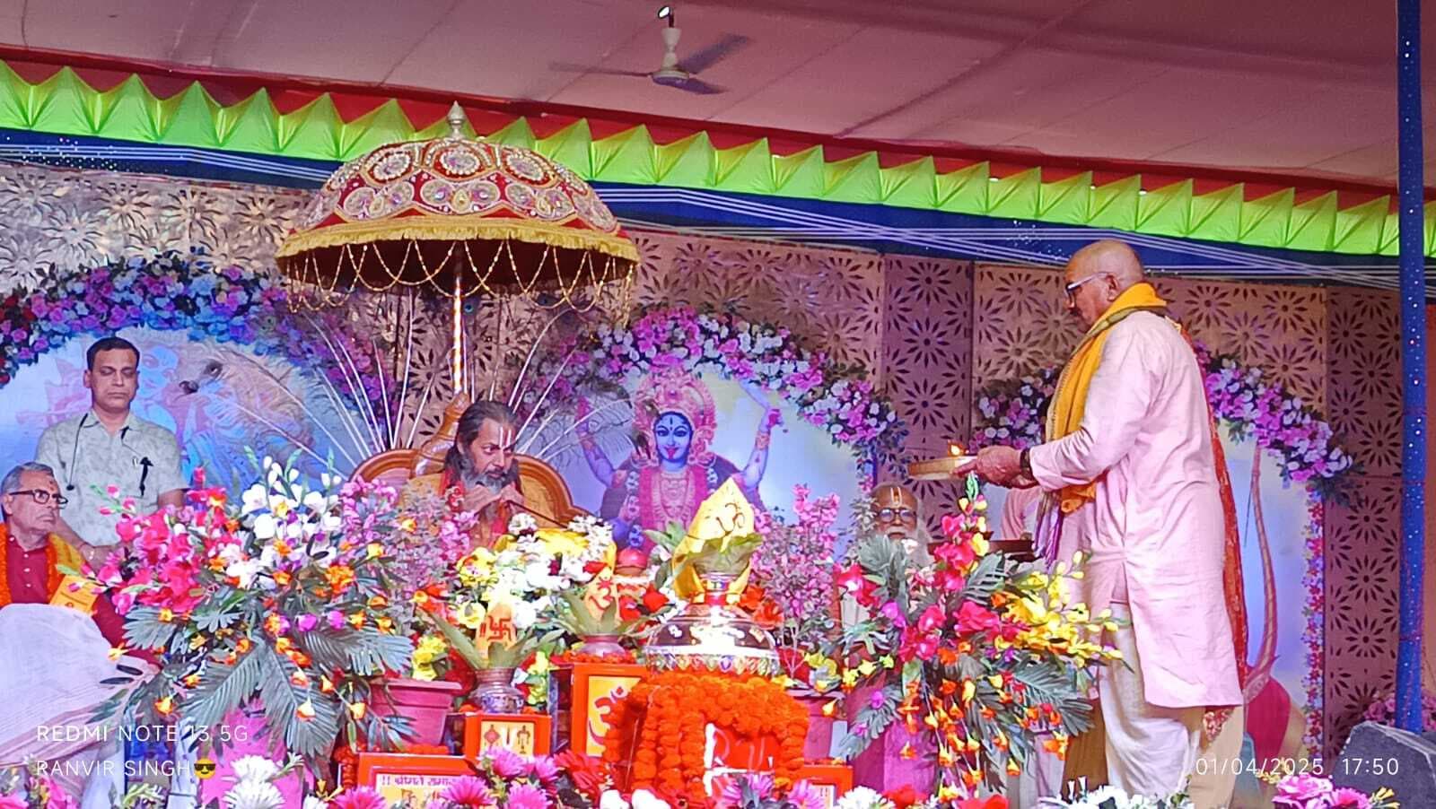 भक्त की भक्ति व भगवान की महिमा अपार : स्वामी रामचंद्राचार्य