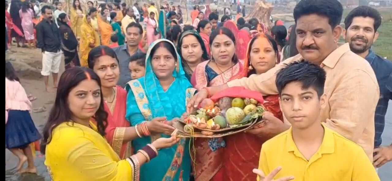 उदीयमान सूर्य को अर्घ के साथ छठ महापर्व संपन्न