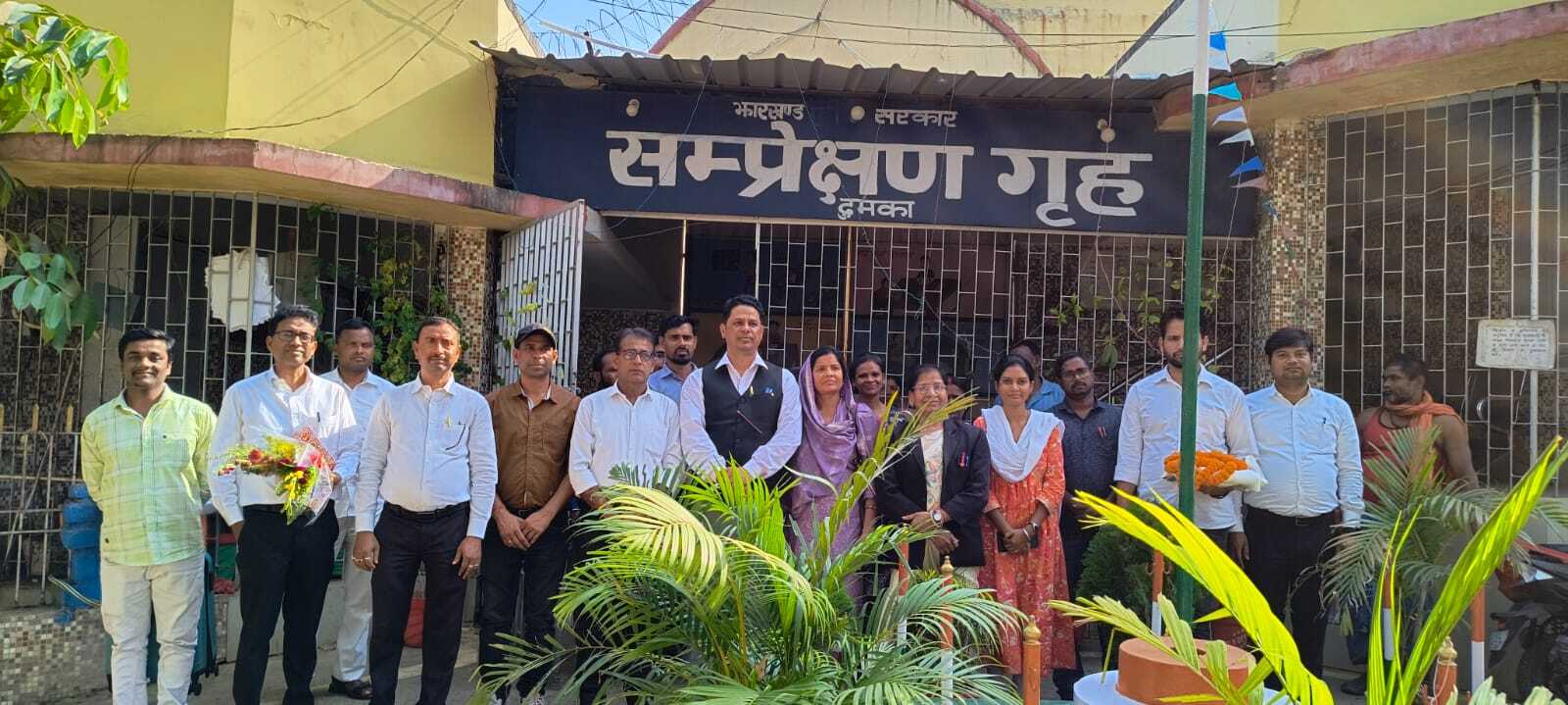 किशोर न्याय बोर्ड के प्रधान दंडाधिकारी को दी गई विदाई