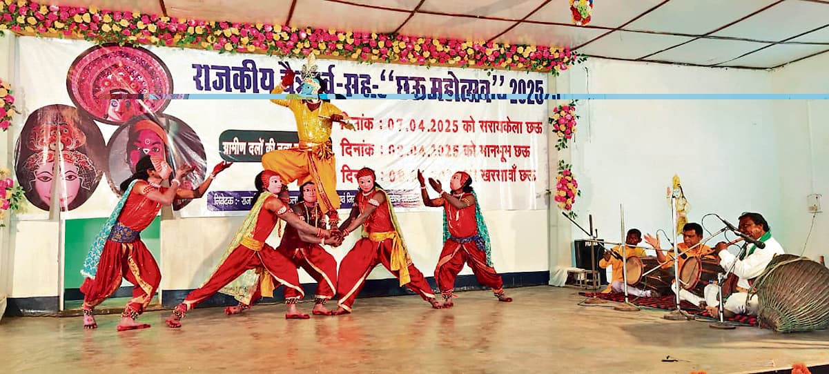 seraikela kharsawan news: पहले दिन सरायकेला शैली की आठ टीमों ने बिखेरा रंग seraikela kharsawan news: पहले दिन सरायकेला शैली की आठ टीमों ने बिखेरा रंग