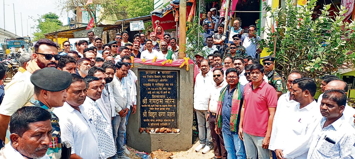 east singhbhum news: 12.86 करोड़ रुपये से तीन सड़क व उप स्वास्थ्य केंद्र बनेंगे : मंत्री east singhbhum news: 12.86 करोड़ रुपये से तीन सड़क व उप स्वास्थ्य केंद्र बनेंगे : मंत्री