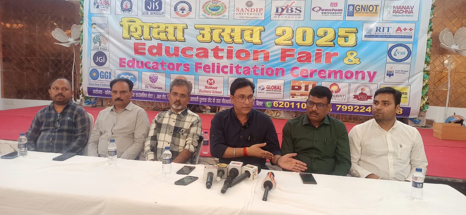 शिक्षा मेले का हुआ आयोजन, विभिन्न विश्वविद्यालयों ने लिया भाग