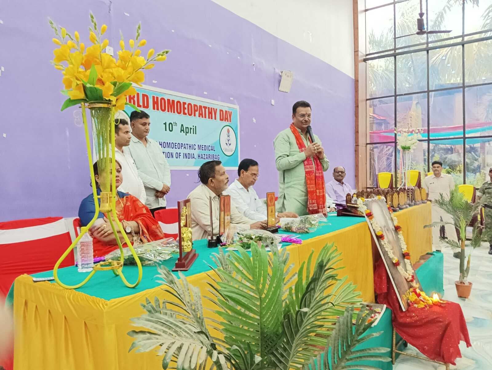 स्मृति: होम्योपैथ के जनक डॉ सैमुअल हैनिमैन की 270वीं जयंती मनायी गयी