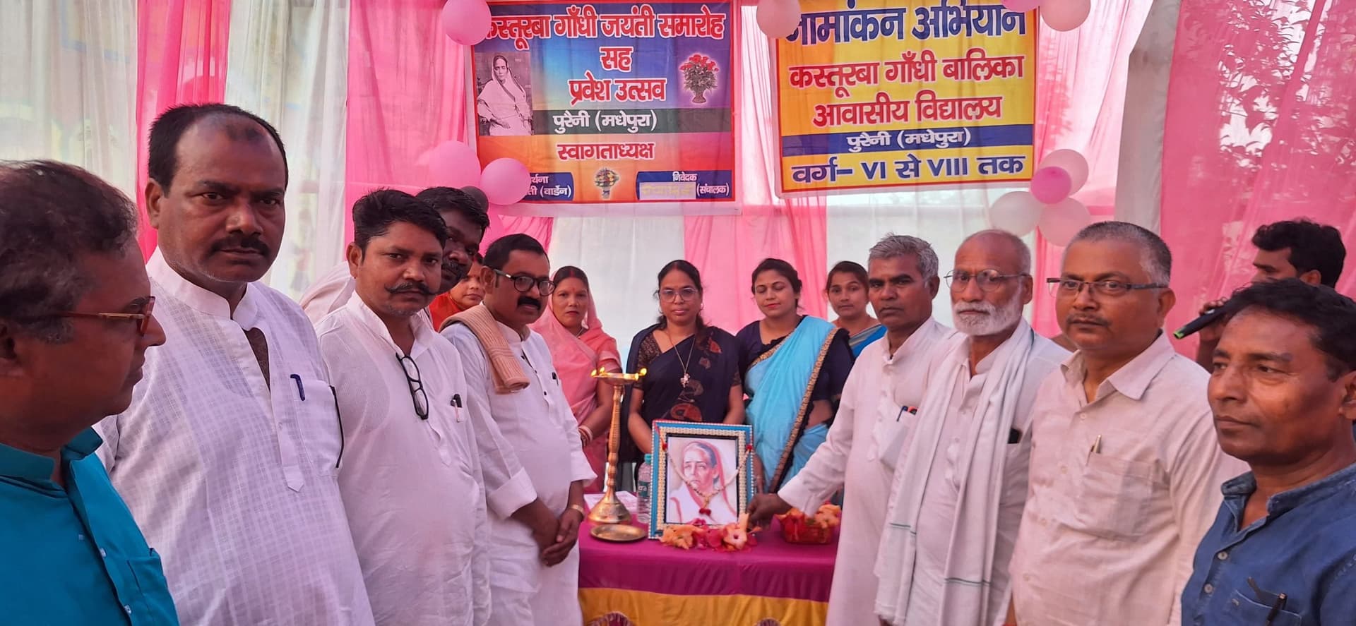 कस्तूरबा गांधी की मनायी गयी जयंती