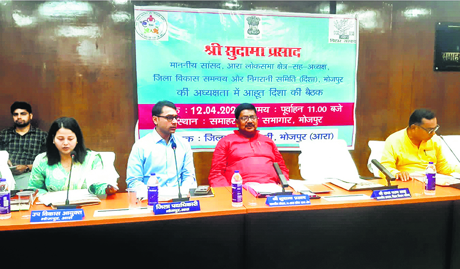 योजनाओं का प्रचार-प्रसार करने व लाभुकों को लाभ देने का सांसद ने दिया निर्देश