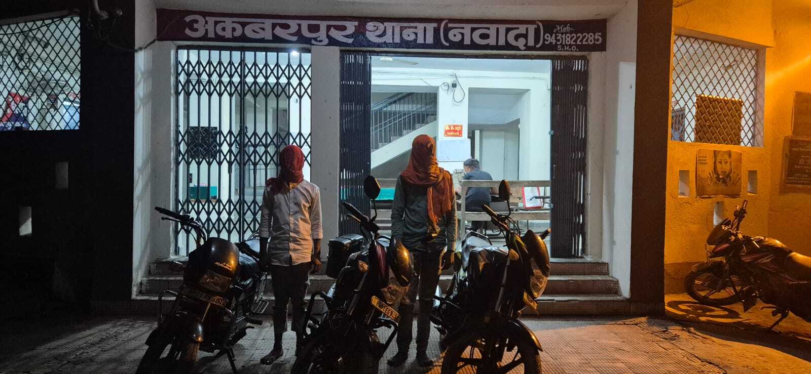 चोरी की बाइक के साथ दो आरोपित गिरफ्तार, तीन बाइकें जब्त