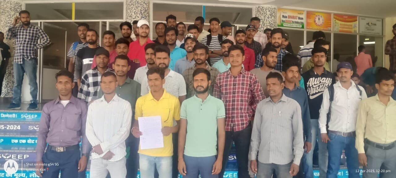 Giridih News: नियुक्ति पत्र जारी नहीं होने से अभ्यर्थियों में आक्रोश, डीसी को सौंपा ज्ञापन