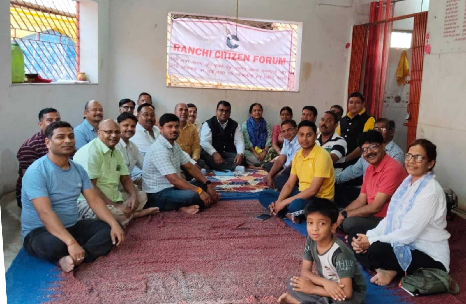 Ranchi news : समस्याओं को लेकर प्रशासक से मिलेंगे सिटीजन फोरम के लोग