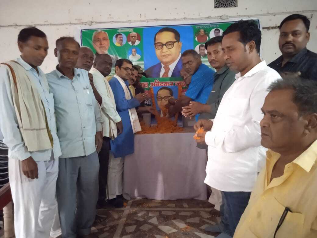 जदयू ने बाबा साहेब को किया नमन