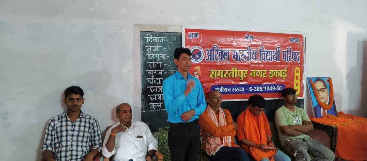 Samastipur News, Baba Saheb”s Birth Anniversary: बाबा साहेब का जीवन गैर बराबरी को मिटाने के लिए समर्पित रहा