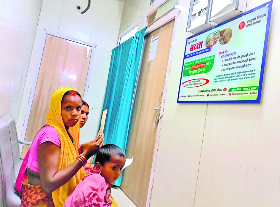 Jehanabad : पीकू ओपीडी से डॉक्टर गायब, मरीज रहे परेशान