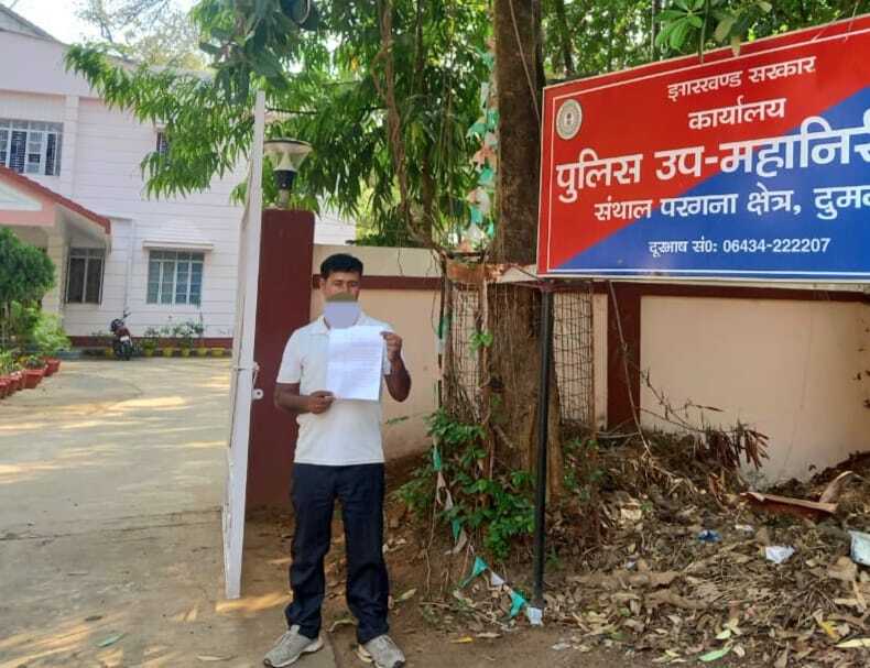 नाबालिग बेटी की बरामदगी की डीआइजी से लगायी गुहार