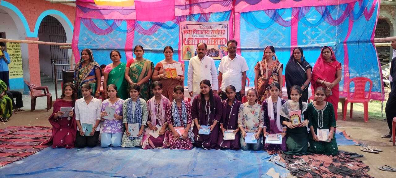 दीक्षांत सह सम्मान समारोह आयोजित कर छात्र-छात्राओं को दी गयी विदाई