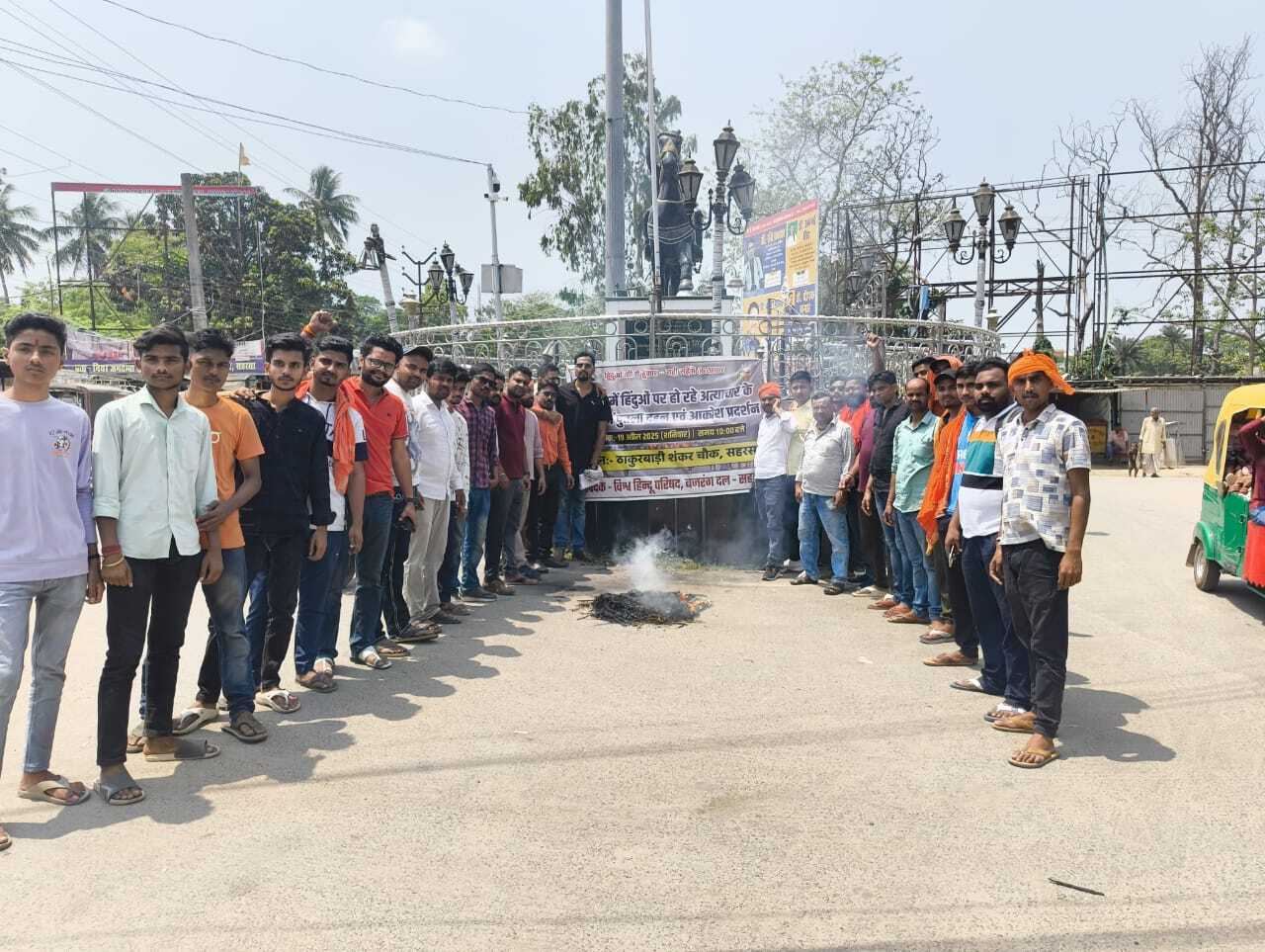 विहिप व बजरंग दल ने बंगाल सरकार के विरोध में निकाला आक्रोश मार्च