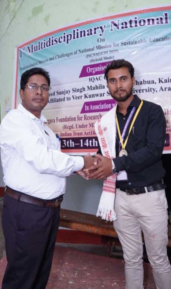 भभुआ में सम्मानित हुए कुणाल कुमार