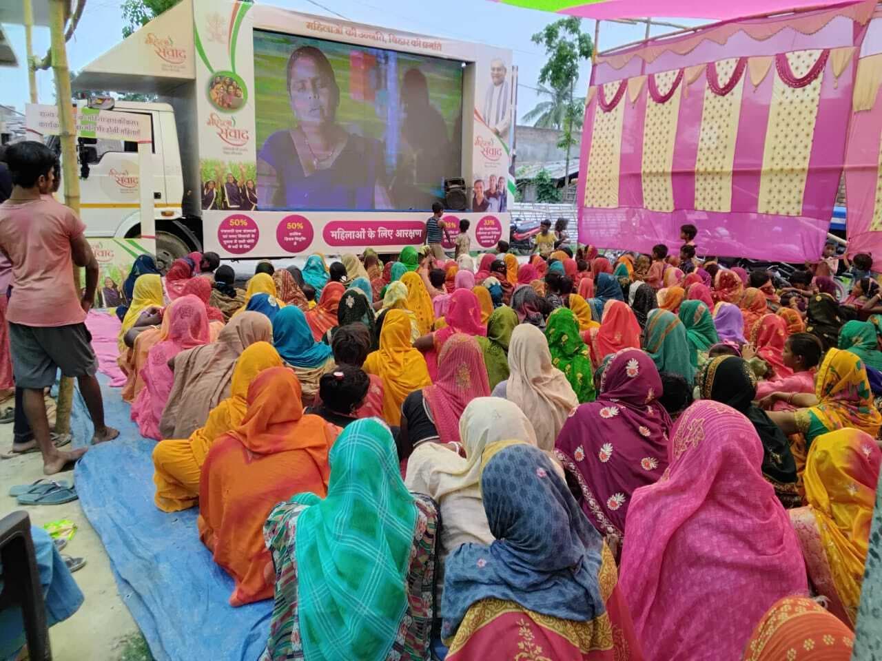 महिला संवाद कार्यक्रम में उभर रही सफलता की कहानियां, महिलाएं रख रही अपने विचार