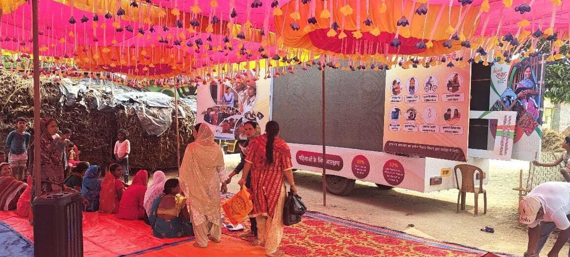 महिला सशक्तीकरण को बढ़ावा देने को ले किया संवाद