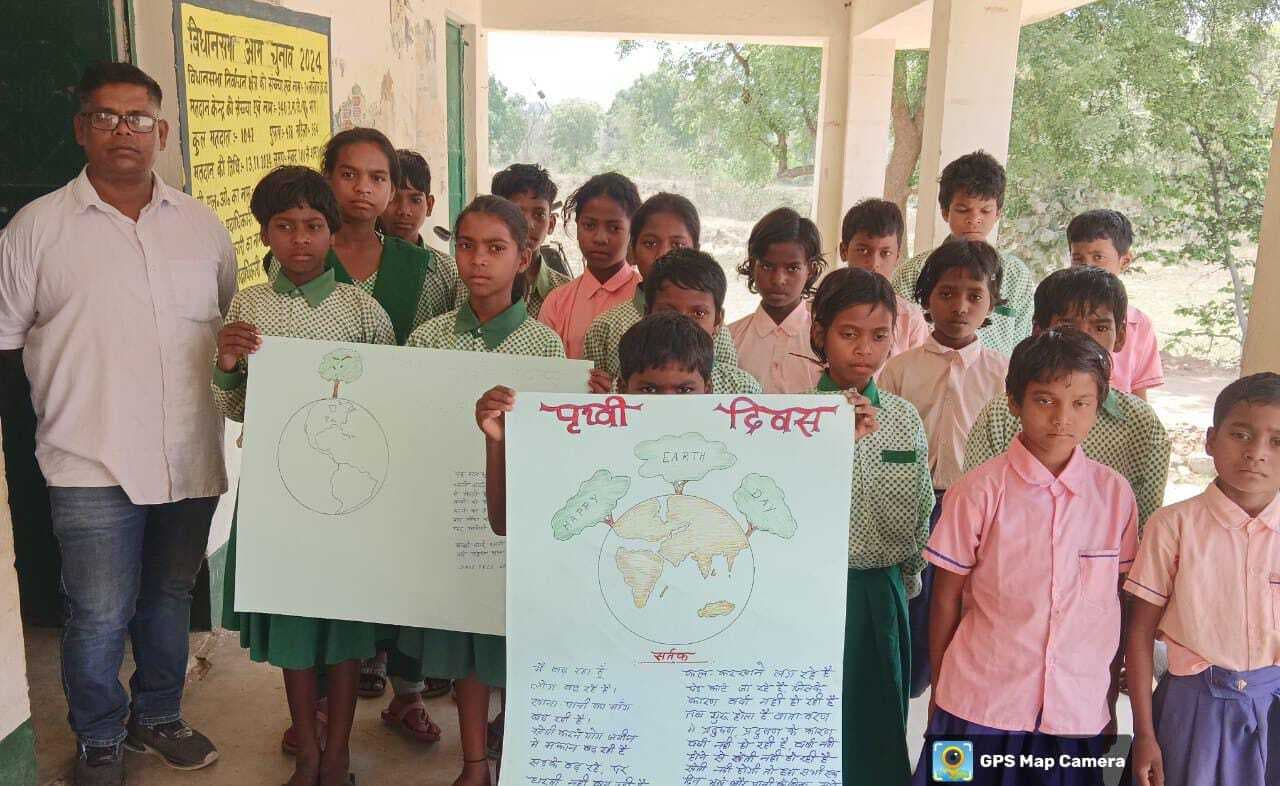 पृथ्वी दिवस पर ली पेड़-पौधों के संरक्षण की शपथ
