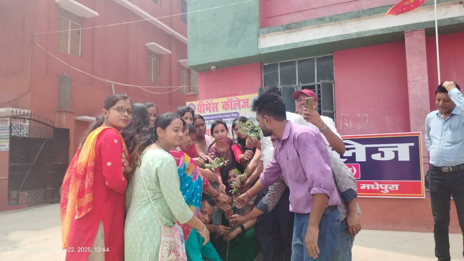 विमेंस कॉलेज कौशल्या ग्राम में मनाया विश्व पृथ्वी दिवस