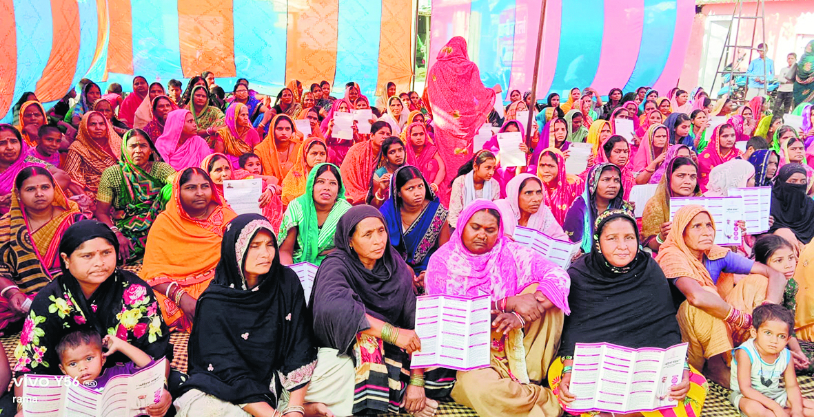 Chhapra News : महिला संवाद कार्यक्रम में महिलाओं ने उठायी विकास की मांग