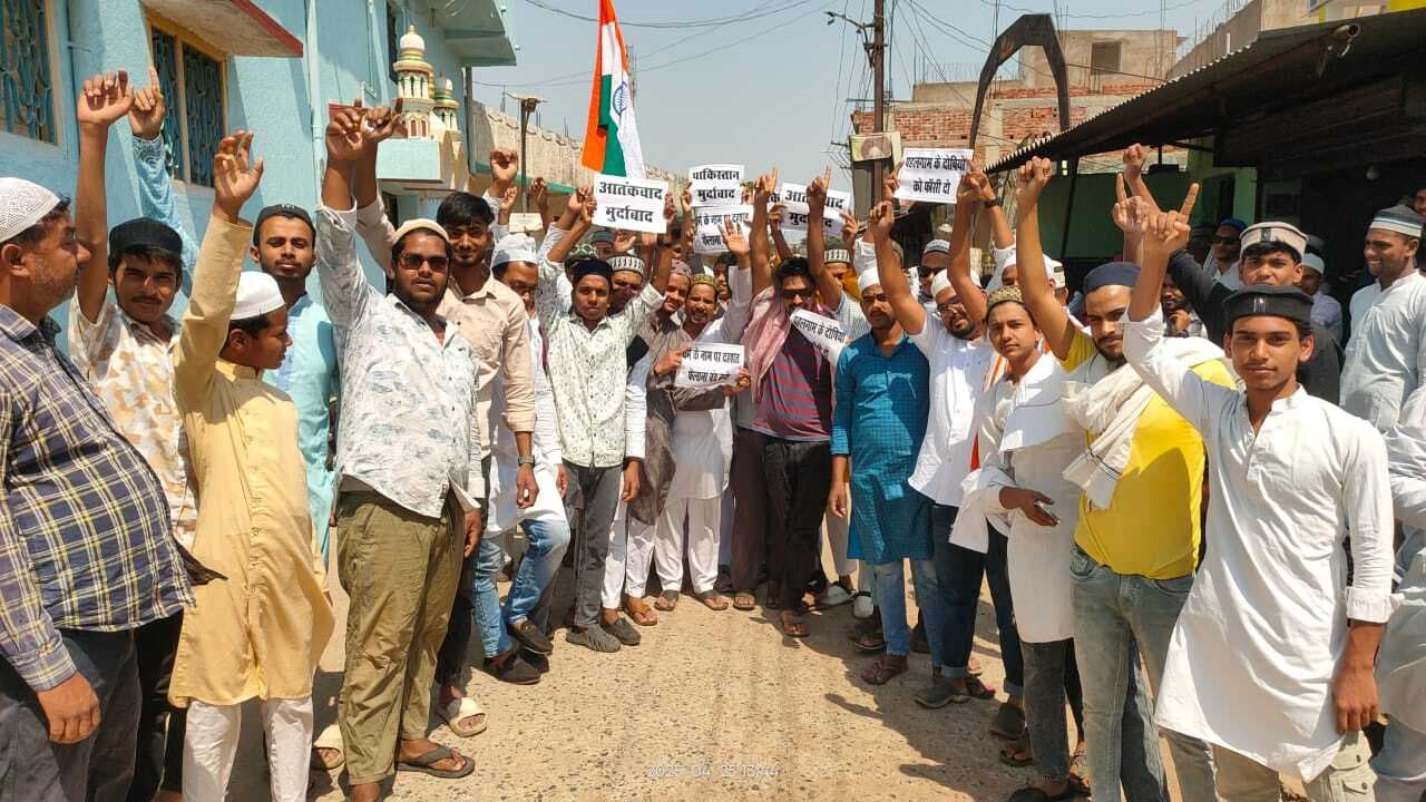 मुस्लिम धर्मावलंबियों ने किया विरोध-प्रदर्शन