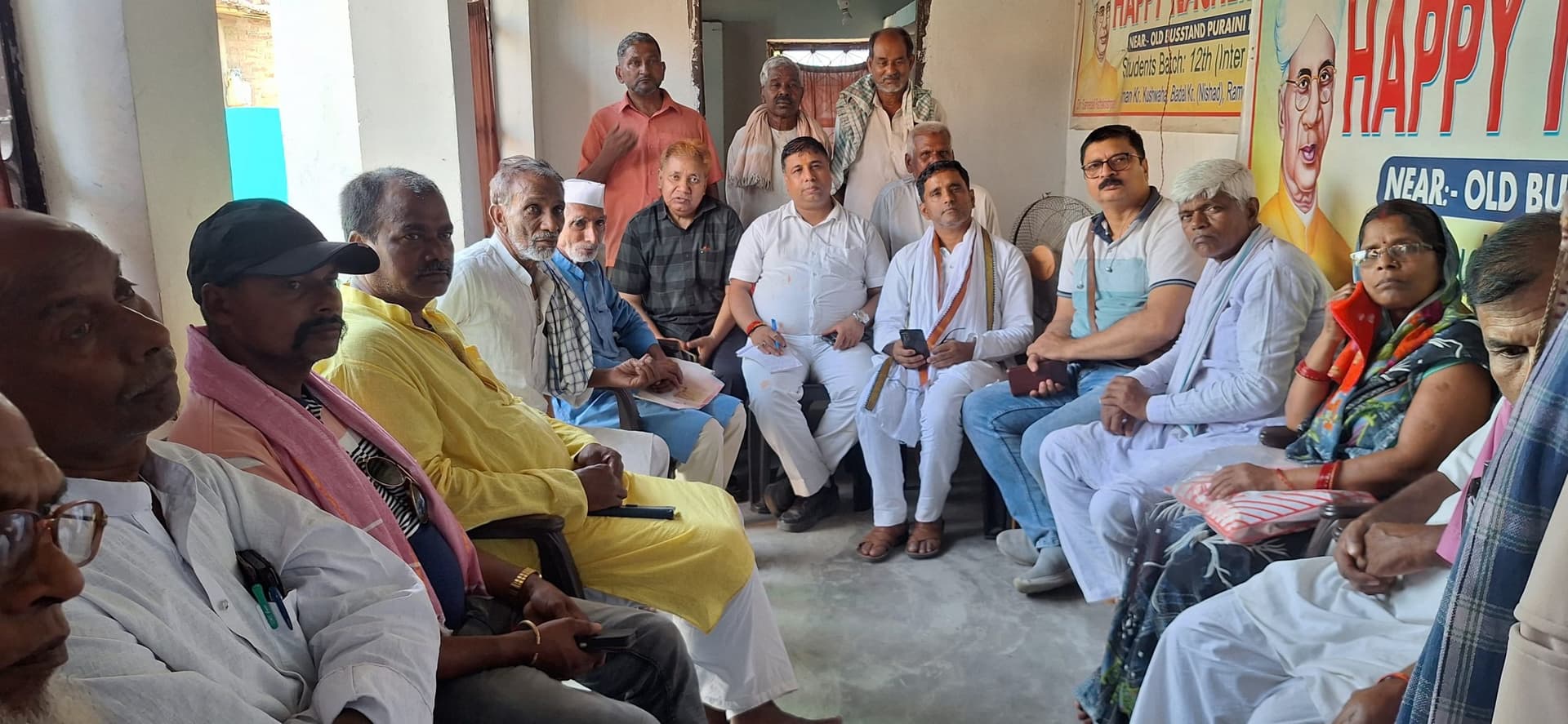 पार्टी झंडा हर घर तिरंगा कार्यक्रम को लेकर कांग्रेस की हुई बैठक