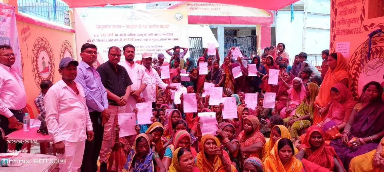 बलाटोल में दलित महादलित के विभिन्न विकास योजनाओं को लेकर शिविर का किया आयोजन