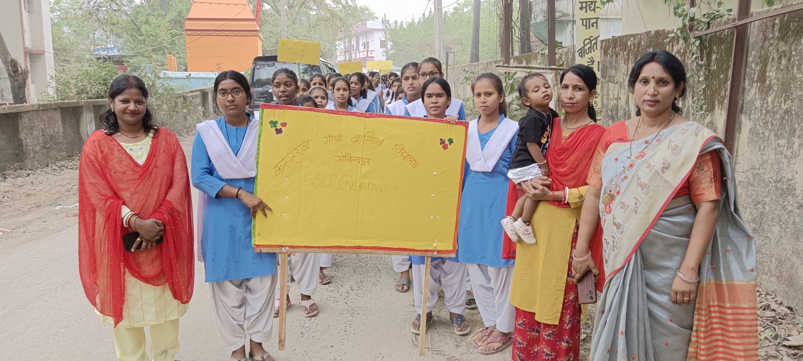 कस्तूरबा के छात्राओं ने बाल विवाह के खिलाफ चलाया जागरूकता अभियान
