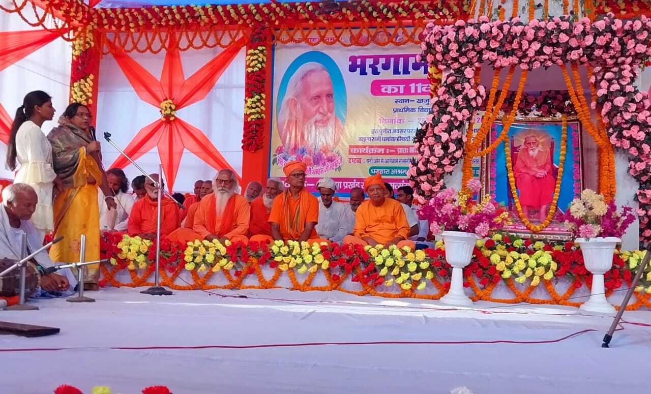 वार्षिक संतमत सत्संग अधिवेशन संपन्न