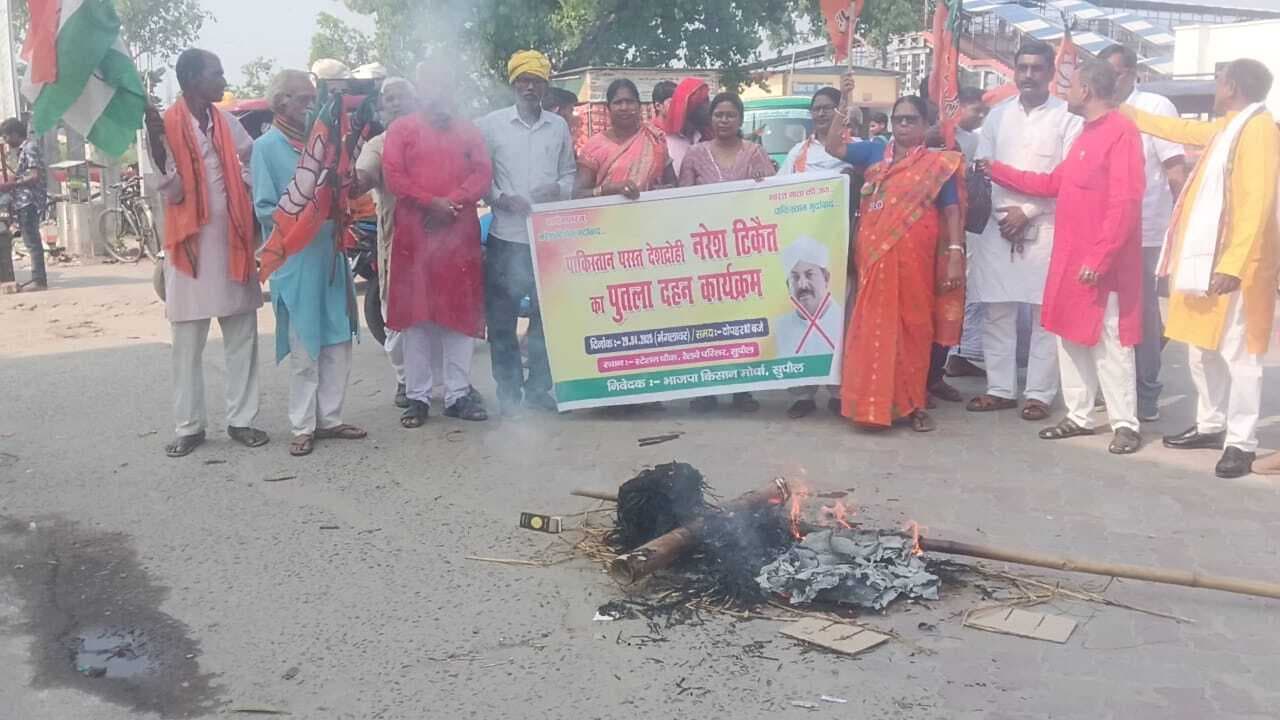 भाजपा किसान मोर्चा सुपौल ने नरेश टिकैत का किया पुतला दहन