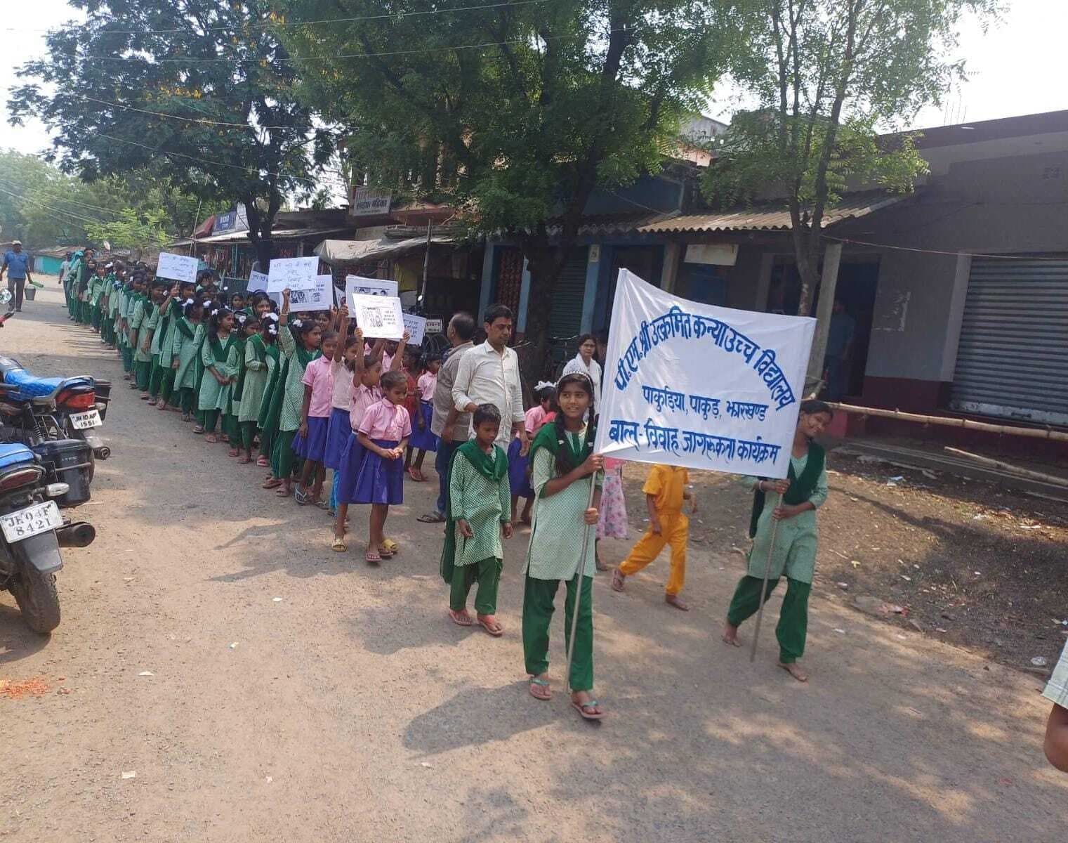 छात्राओं ने बाल विवाह के खिलाफ निकाली जागरुकता रैली
