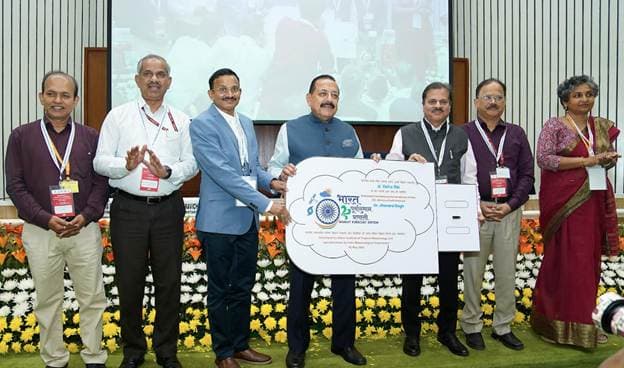 IMD: मौसम की सटीक भविष्यवाणी के लिए शुरू हुआ भारत फोरकास्ट सिस्टम IMD: मौसम की सटीक भविष्यवाणी के लिए शुरू हुआ भारत फोरकास्ट सिस्टम