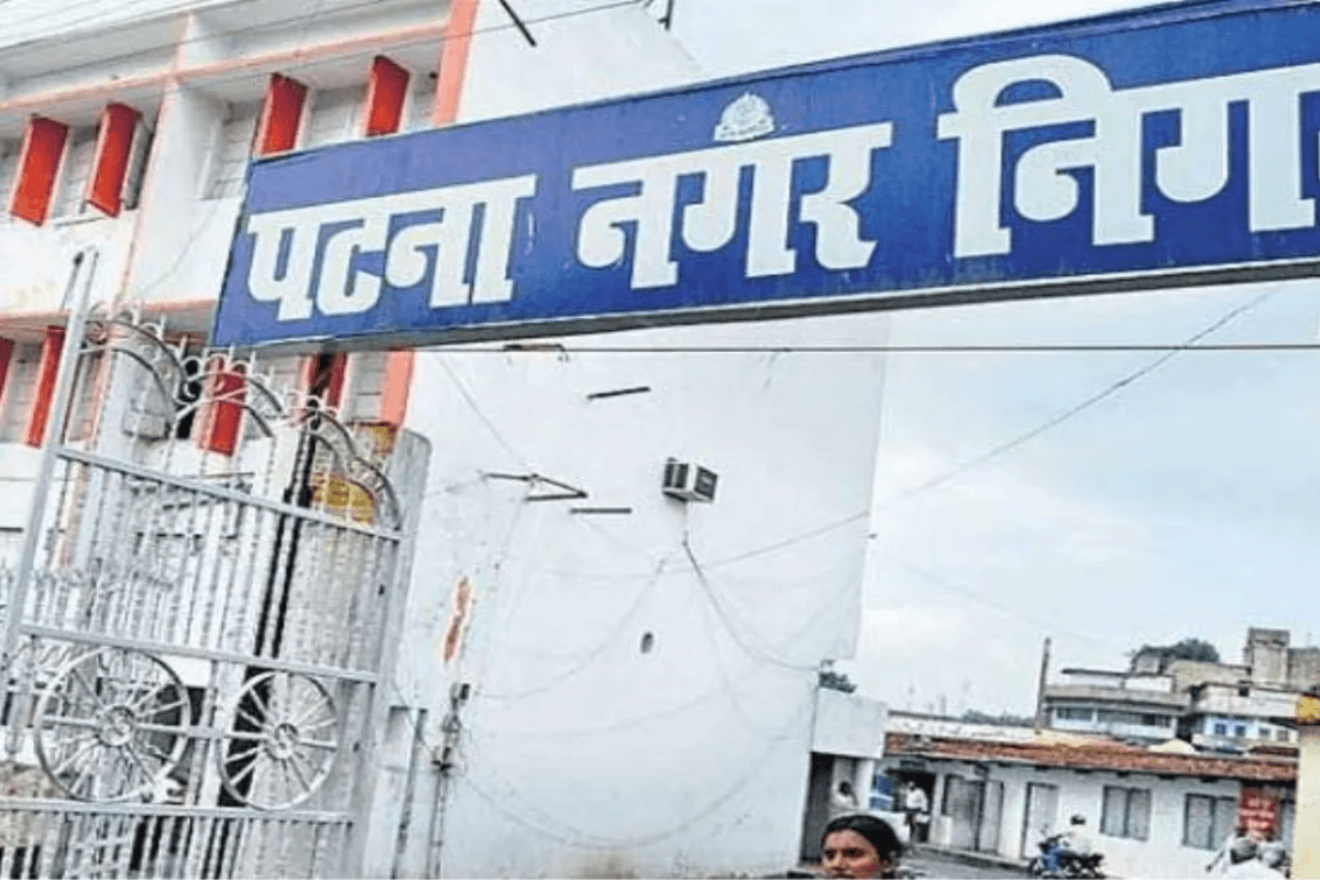 Bihar News patna nagar nigam Bihar News patna nagar nigam