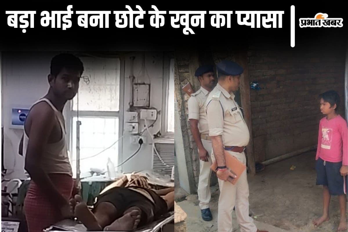 bhaglpur crime news bhaglpur crime news