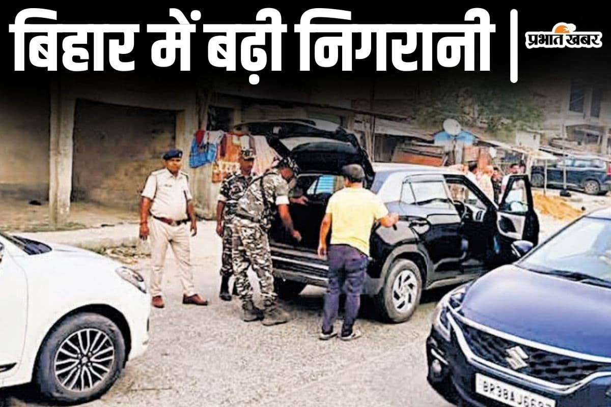 bihar news bihar news