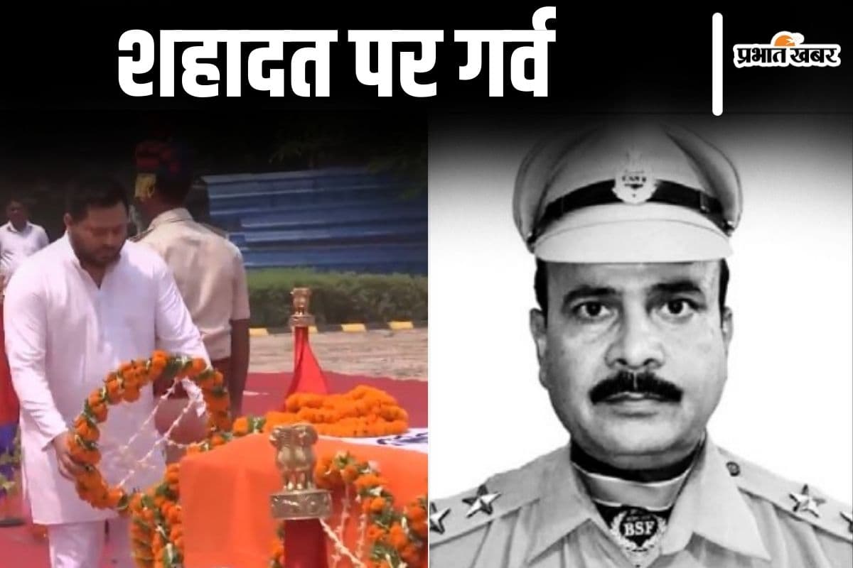 ‘देश के लिए कुर्बानी देने में बिहारी कभी पीछे नहीं हटता’, तेजस्वी यादव शहीद इम्तियाज को श्रद्धांजलि देकर बोले