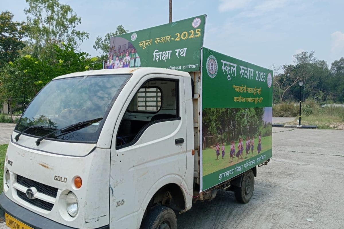 Hazaribagh News Hazaribagh News