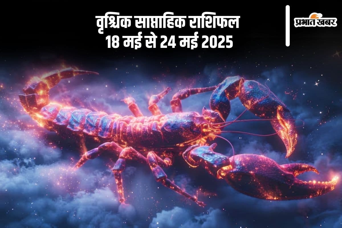 Scorpio Weekly Horoscope 18 May to 24 May 2025 in Hindi Scorpio Weekly Horoscope 18 May to 24 May 2025 in Hindi