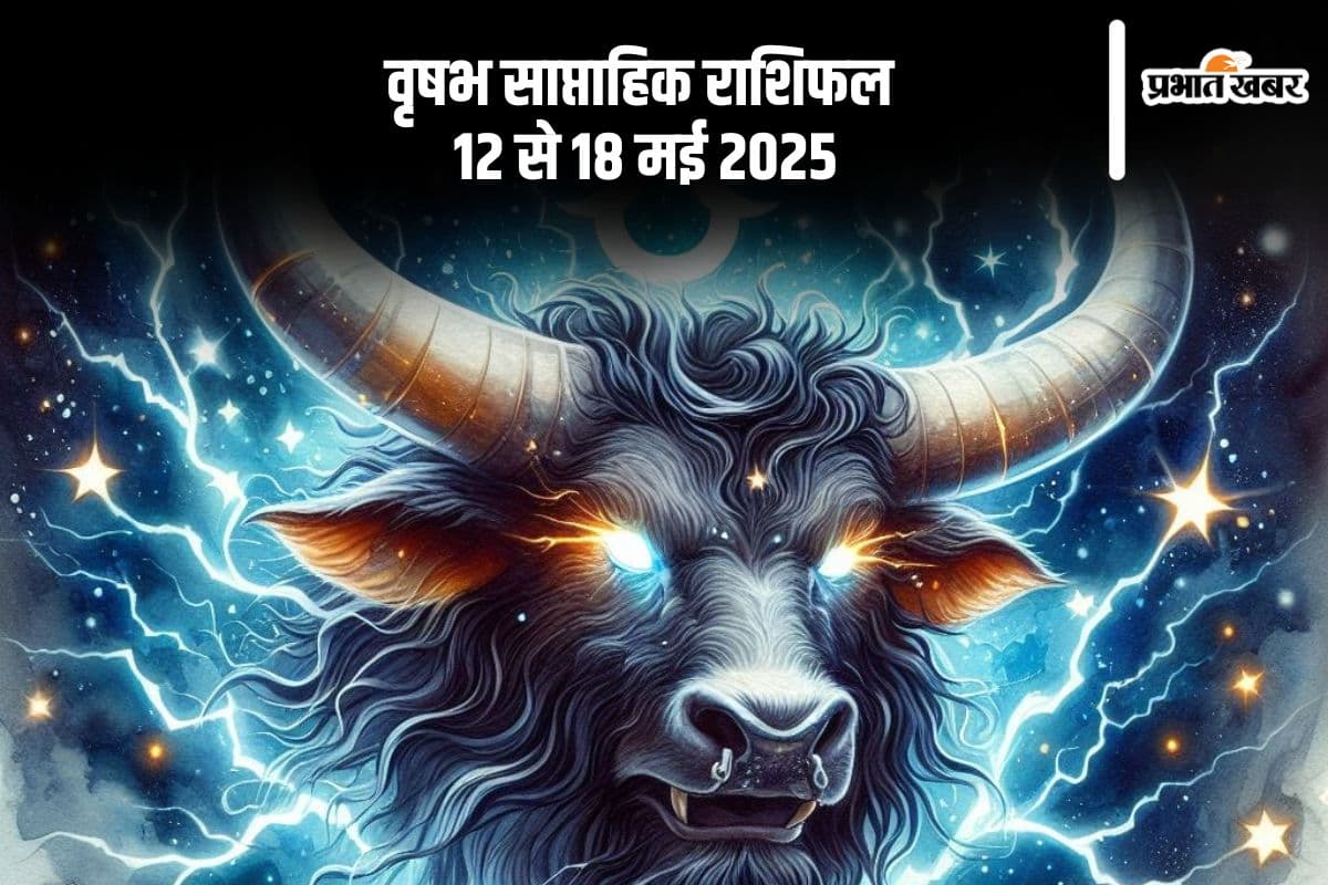Taurus Weekly Horoscope 12 May to 18 May 2025 in Hindi Taurus Weekly Horoscope 12 May to 18 May 2025 in Hindi