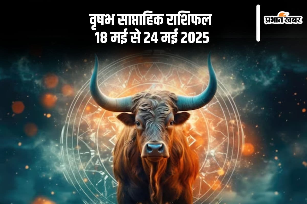 Taurus Weekly Horoscope 18 May to 24 May 2025 in Hindi Taurus Weekly Horoscope 18 May to 24 May 2025 in Hindi