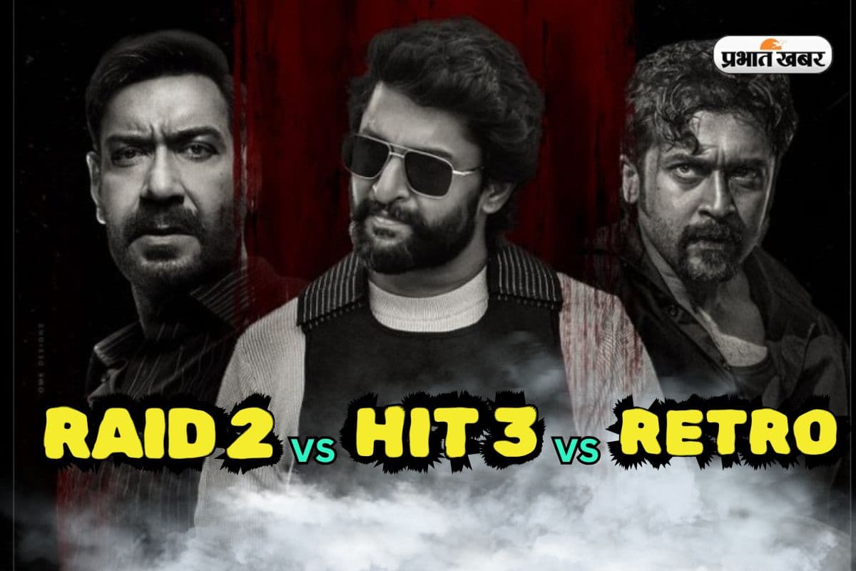 Box Office Report: रेड 2, भूतनी, हिट 3 और रेट्रो में कौन निकली सबसे आगे? कलेक्शन देख चौंक जाएंगे आप