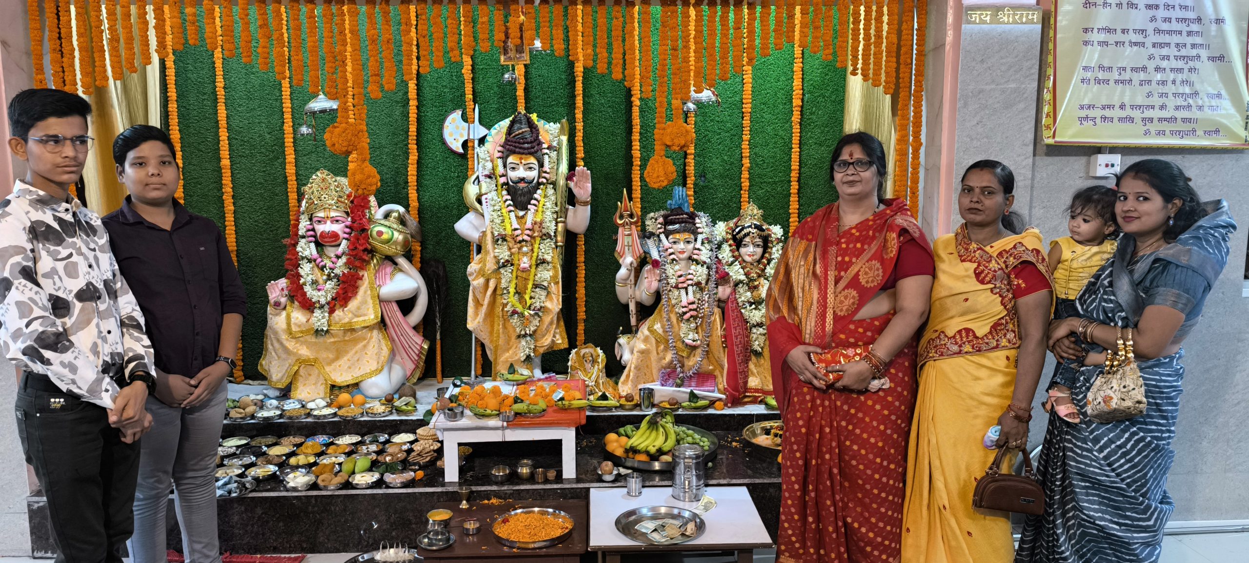 Parashuram Janmotsav: धूमधाम से मनाया गया भगवान परशुराम का जन्मोत्सव