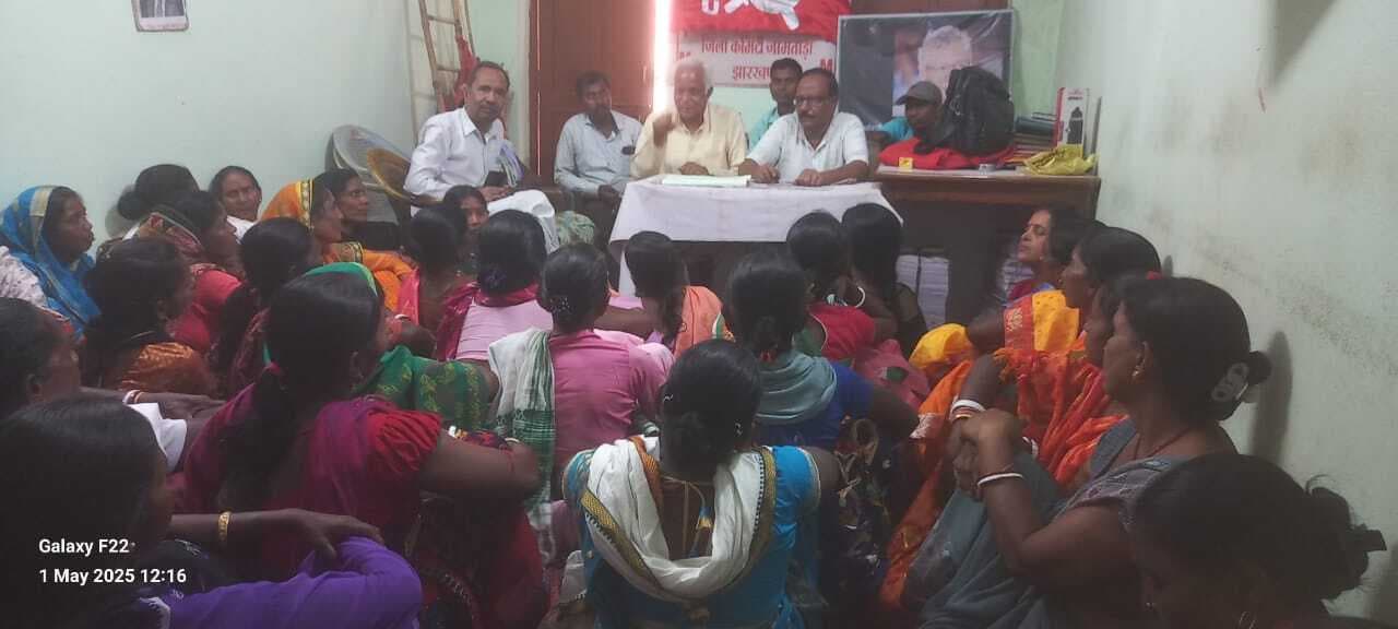 सीपीआइएम ने पार्टी कार्यालय में मनाया मजदूर दिवस